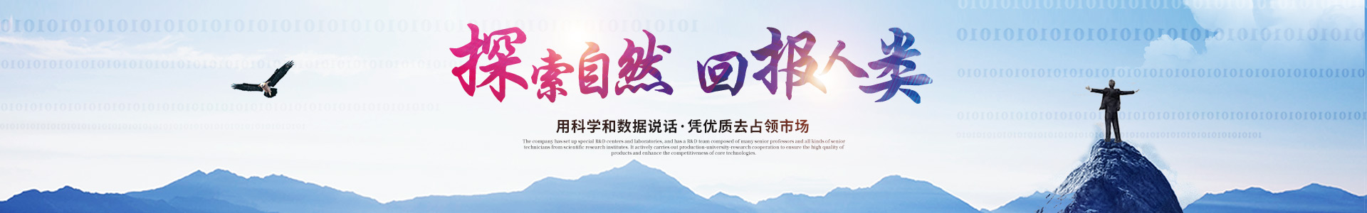 雷火体育·(中国)体育官方网站,登录入口_医药中间体